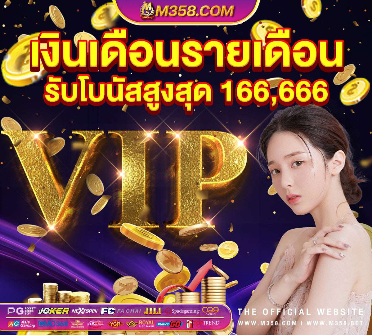 slot 888 zip code สล็อตpgทดลองเล่น